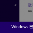 word文档官方下载免费